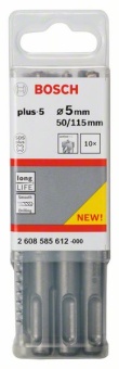 2608585612 Ударные сверла по бетону  Bosch /Бош для перфоратора SDS-plus-5 5 x 50 x 115 mm  10шт 2.608.585.612